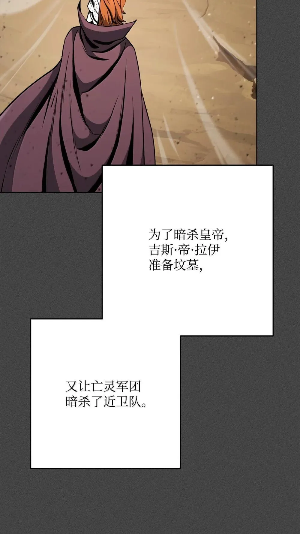 303 旁观与回收 第27页