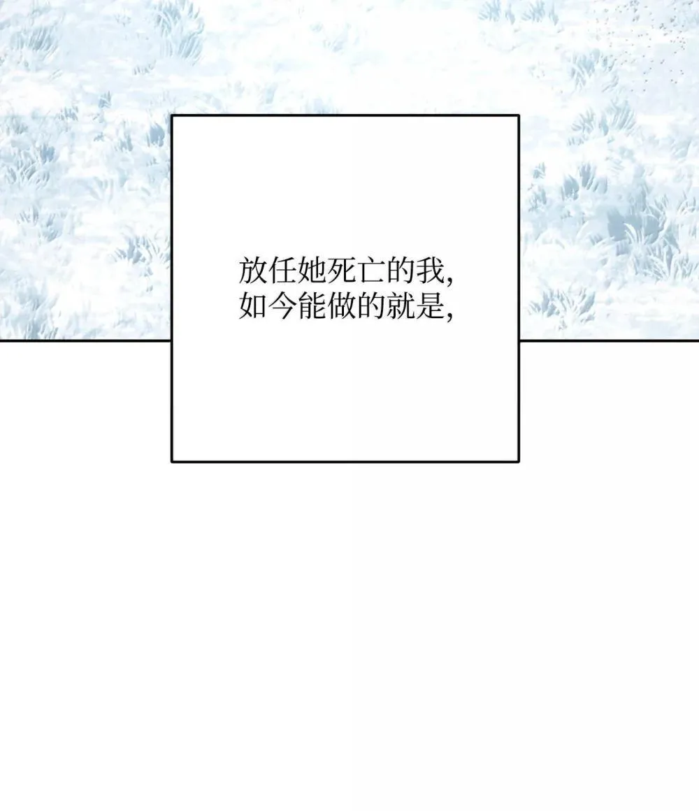 303 旁观与回收 第34页