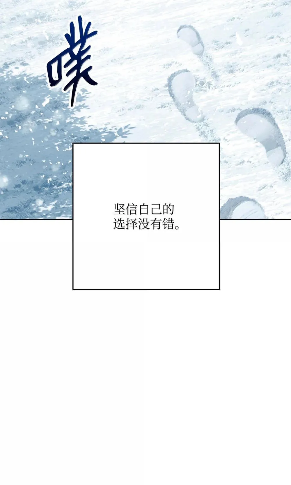 303 旁观与回收 第37页