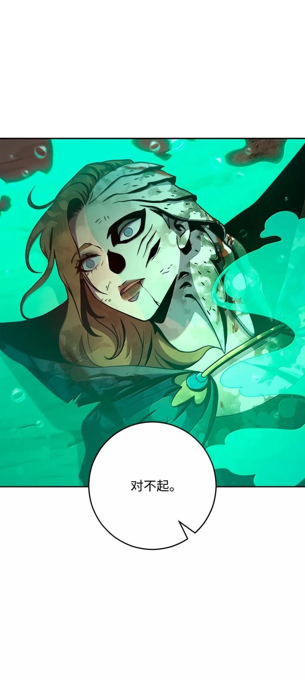 303 旁观与回收 第40页