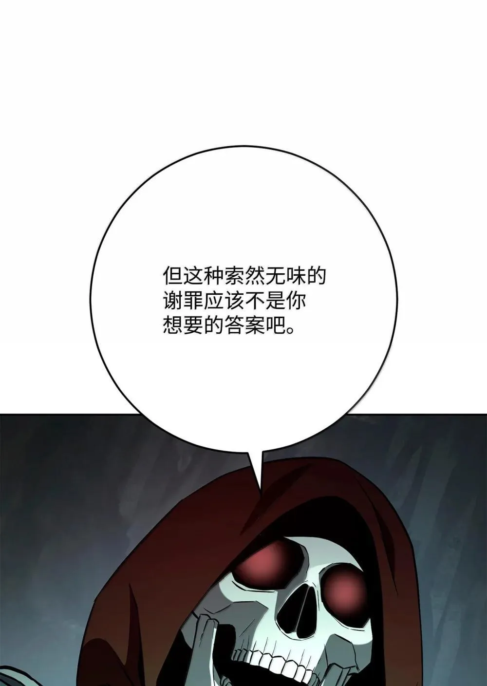 303 旁观与回收 第44页