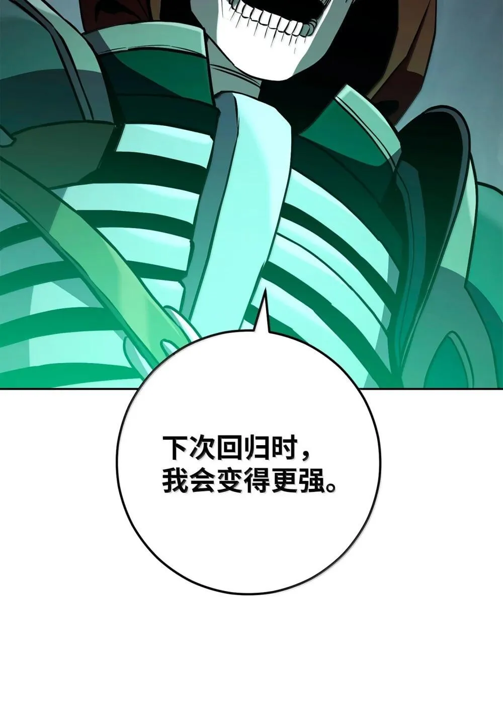 303 旁观与回收 第45页