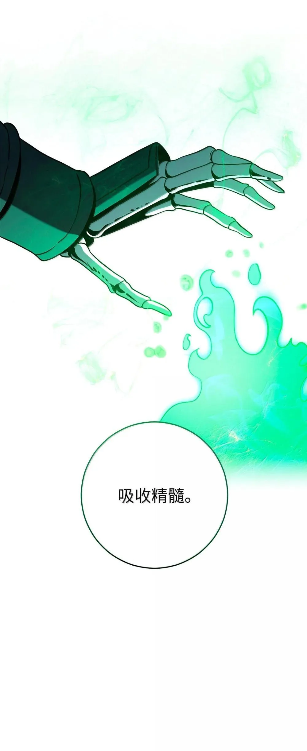 303 旁观与回收 第46页
