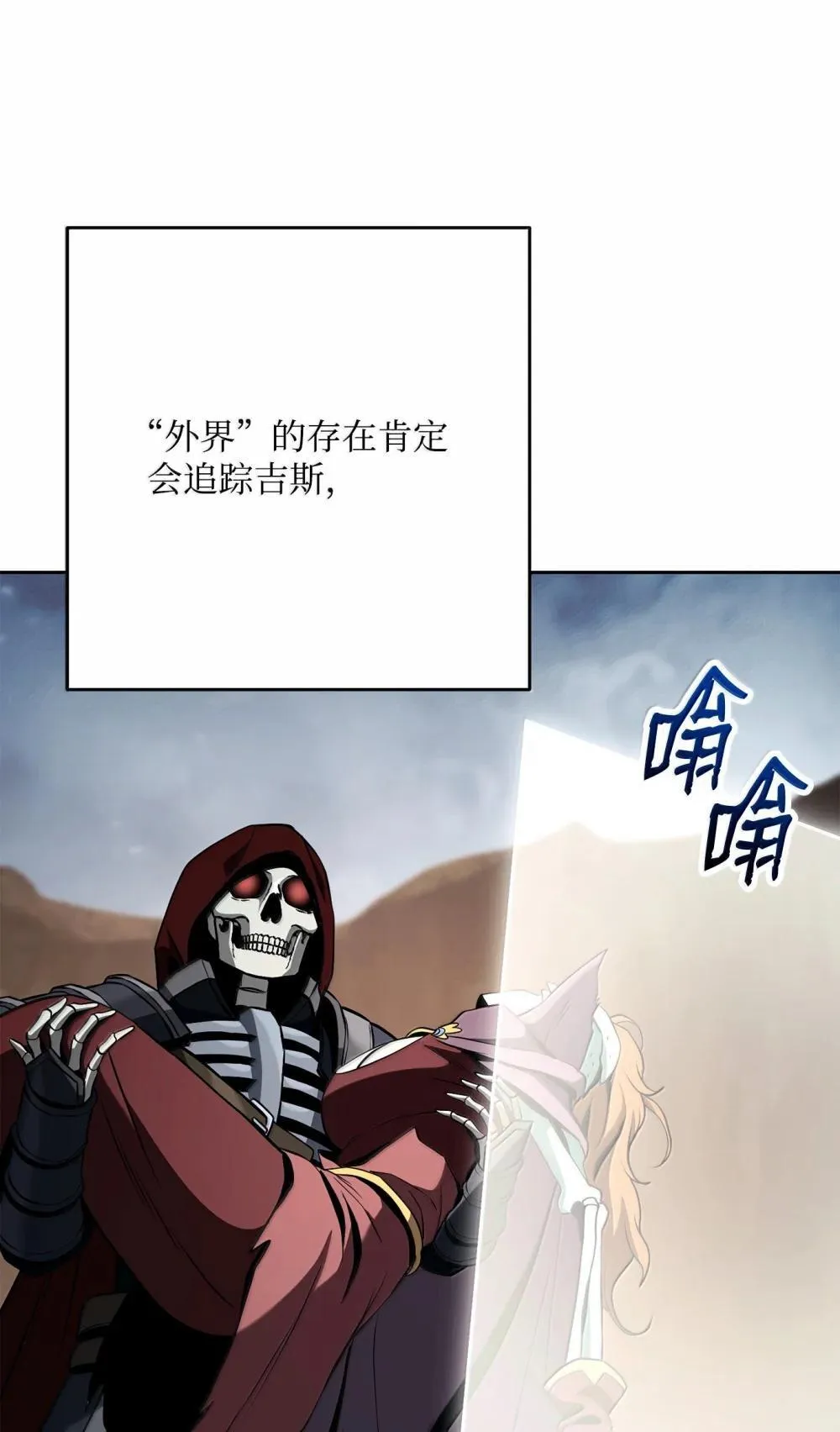 303 旁观与回收 第48页