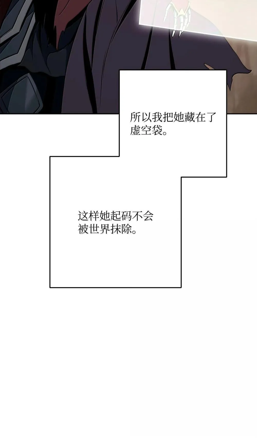 303 旁观与回收 第49页
