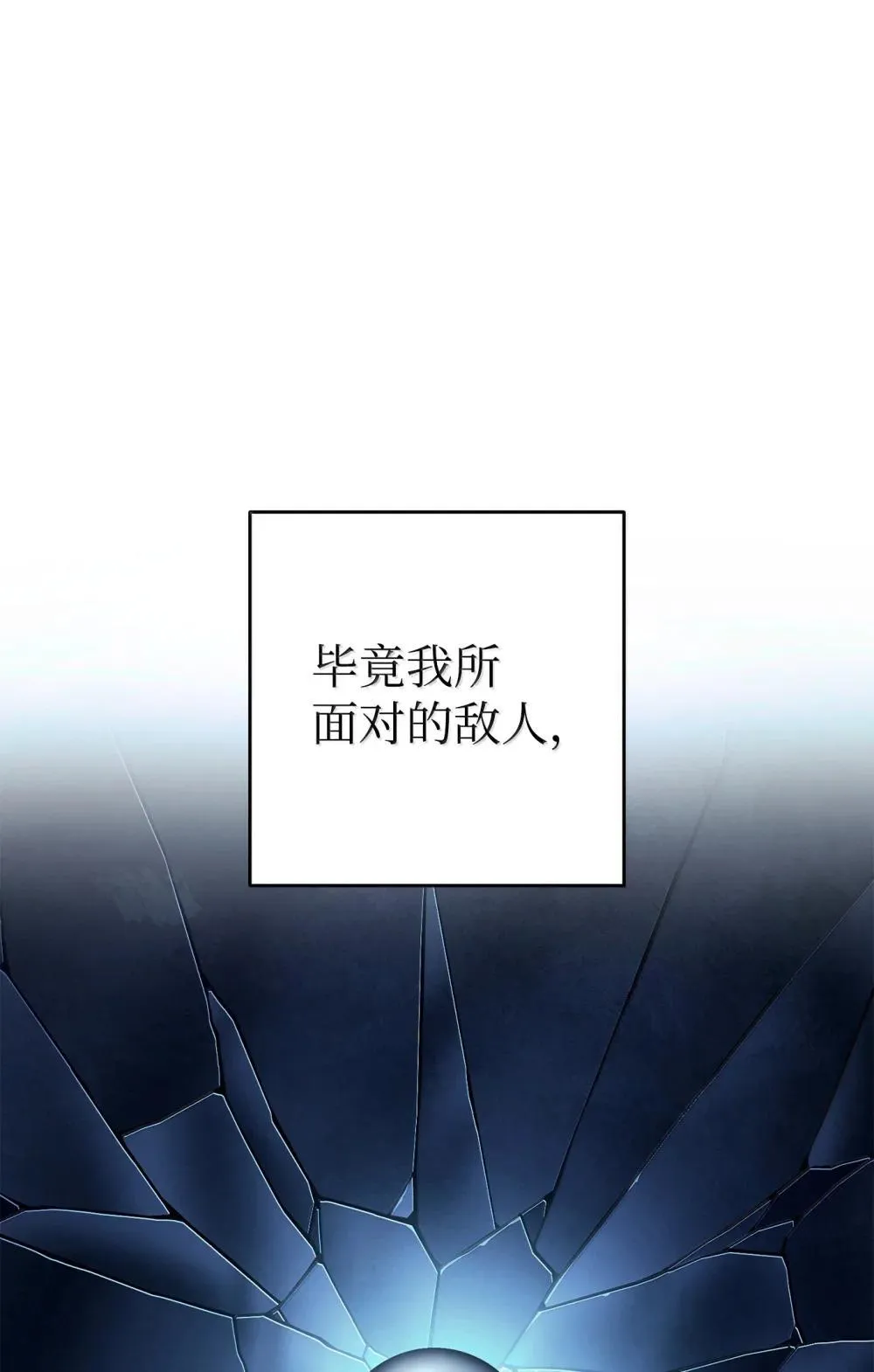 303 旁观与回收 第50页