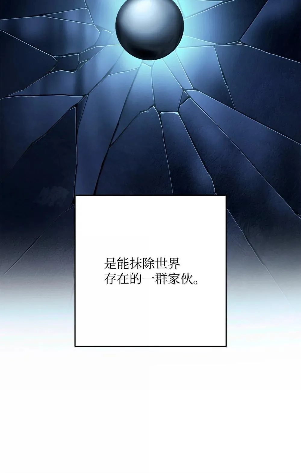 303 旁观与回收 第51页