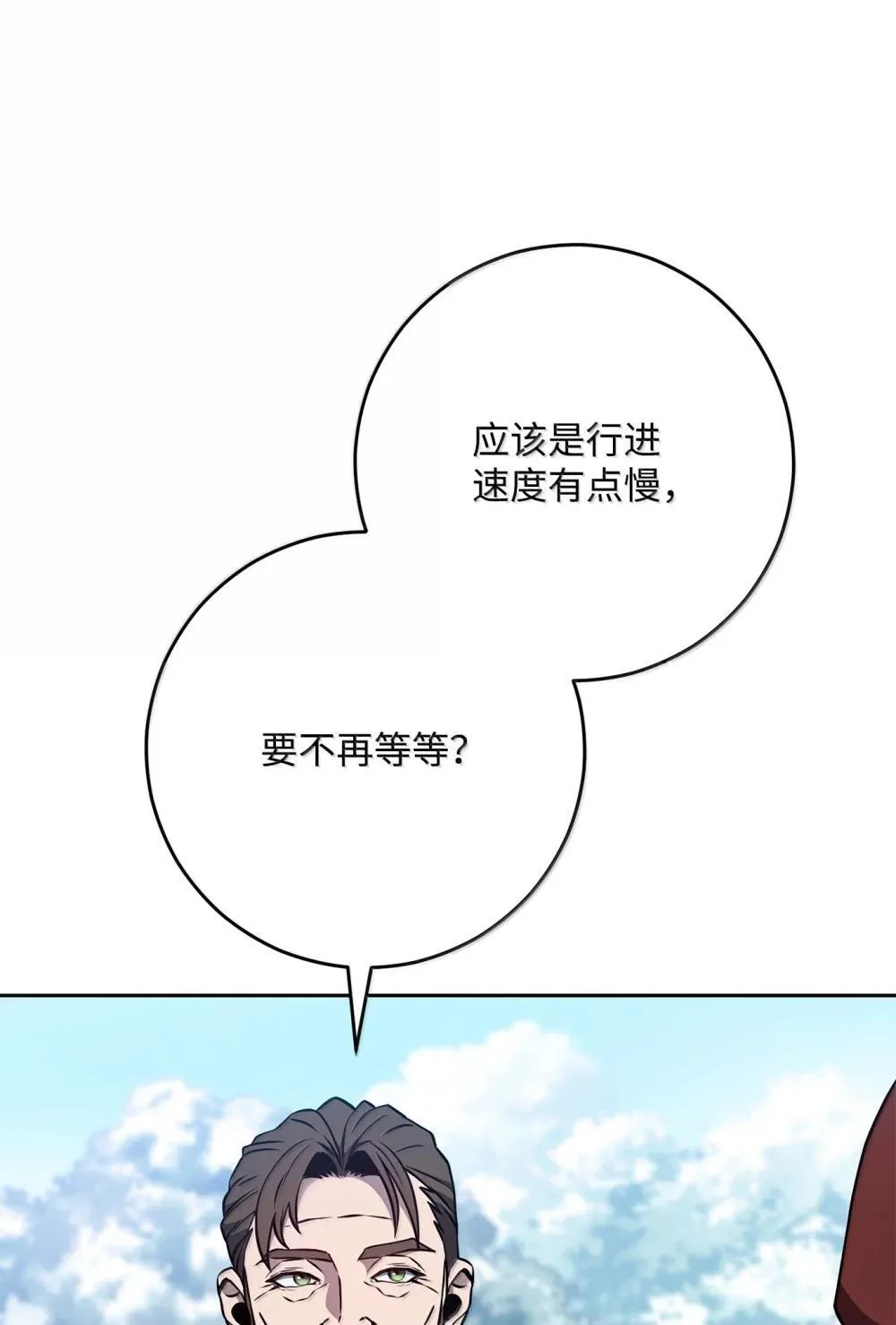 303 旁观与回收 第56页