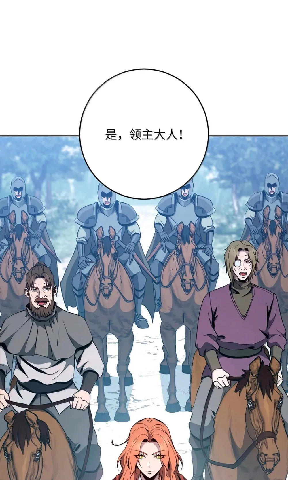 303 旁观与回收 第59页