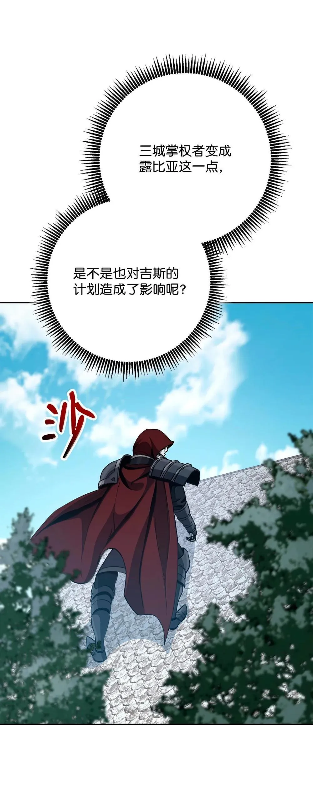 303 旁观与回收 第62页