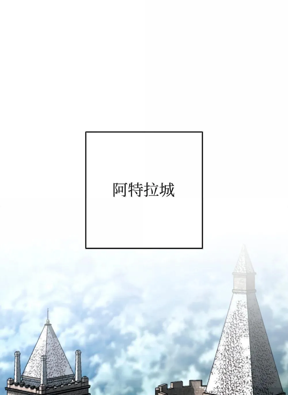 303 旁观与回收 第65页