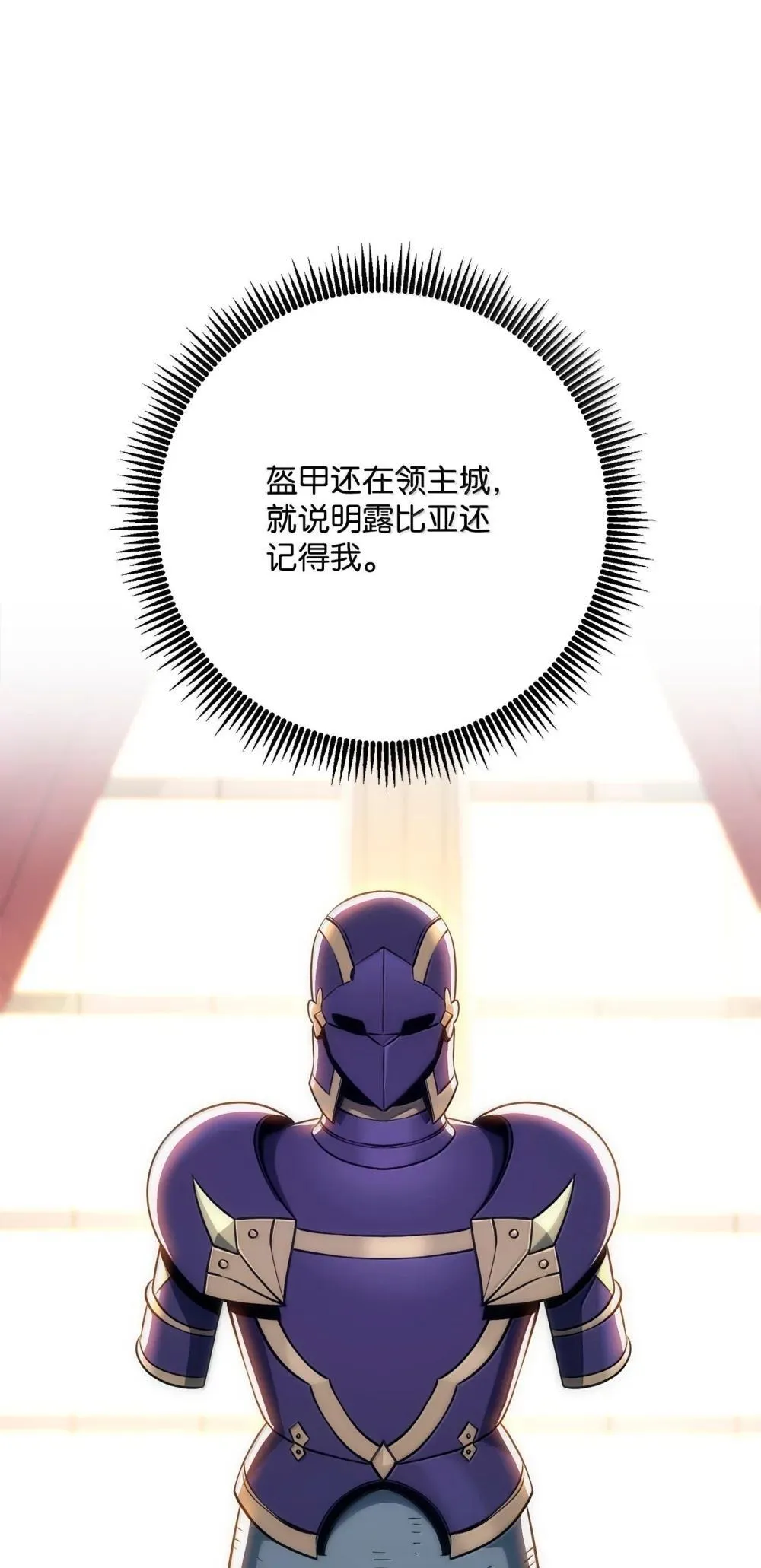 303 旁观与回收 第71页
