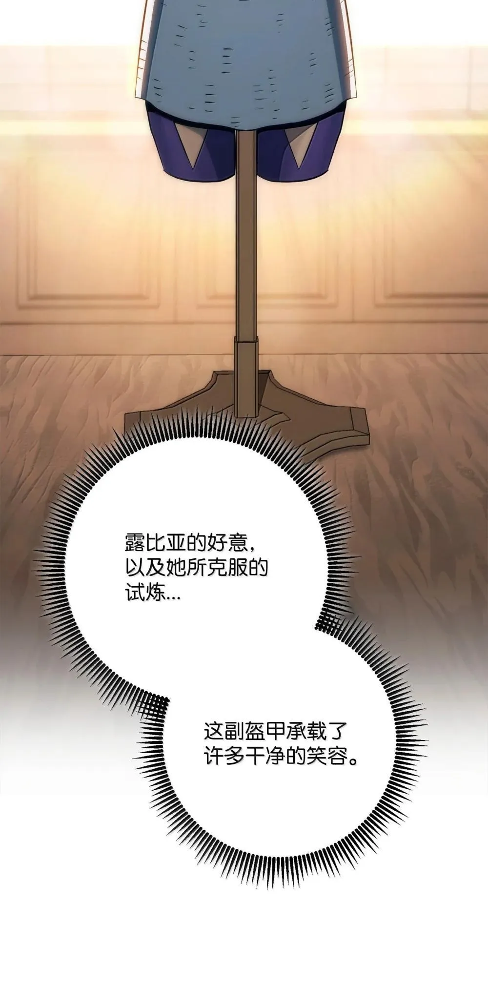 303 旁观与回收 第72页