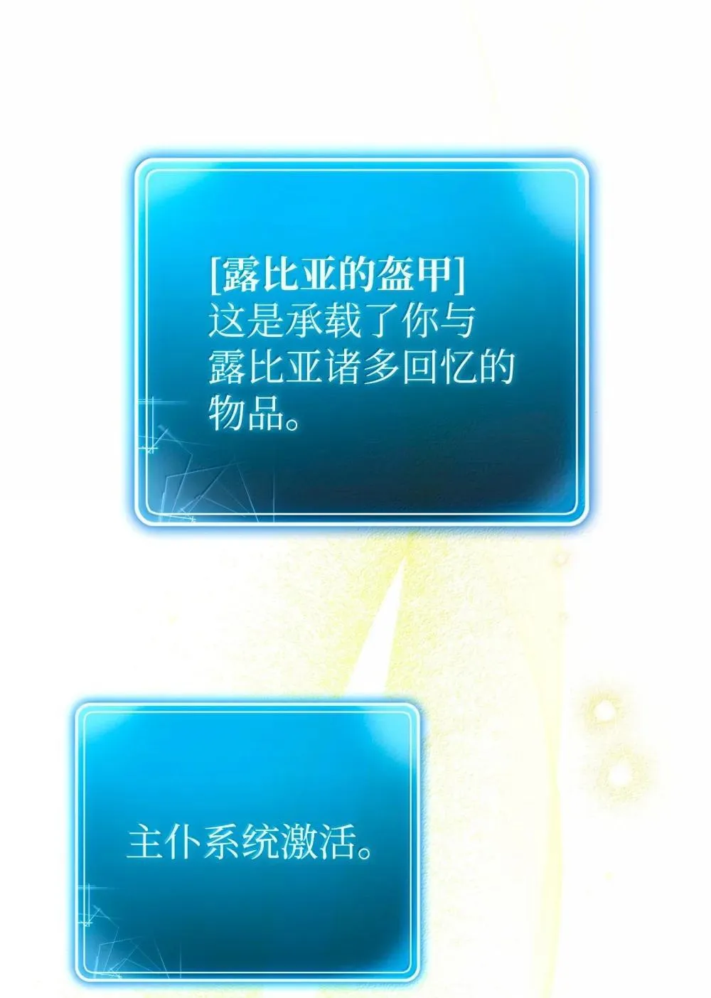 303 旁观与回收 第77页