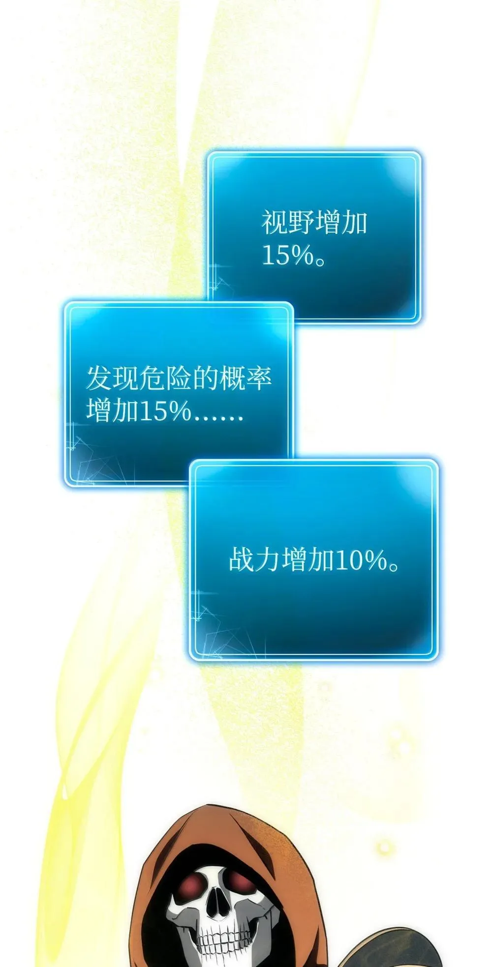 303 旁观与回收 第78页