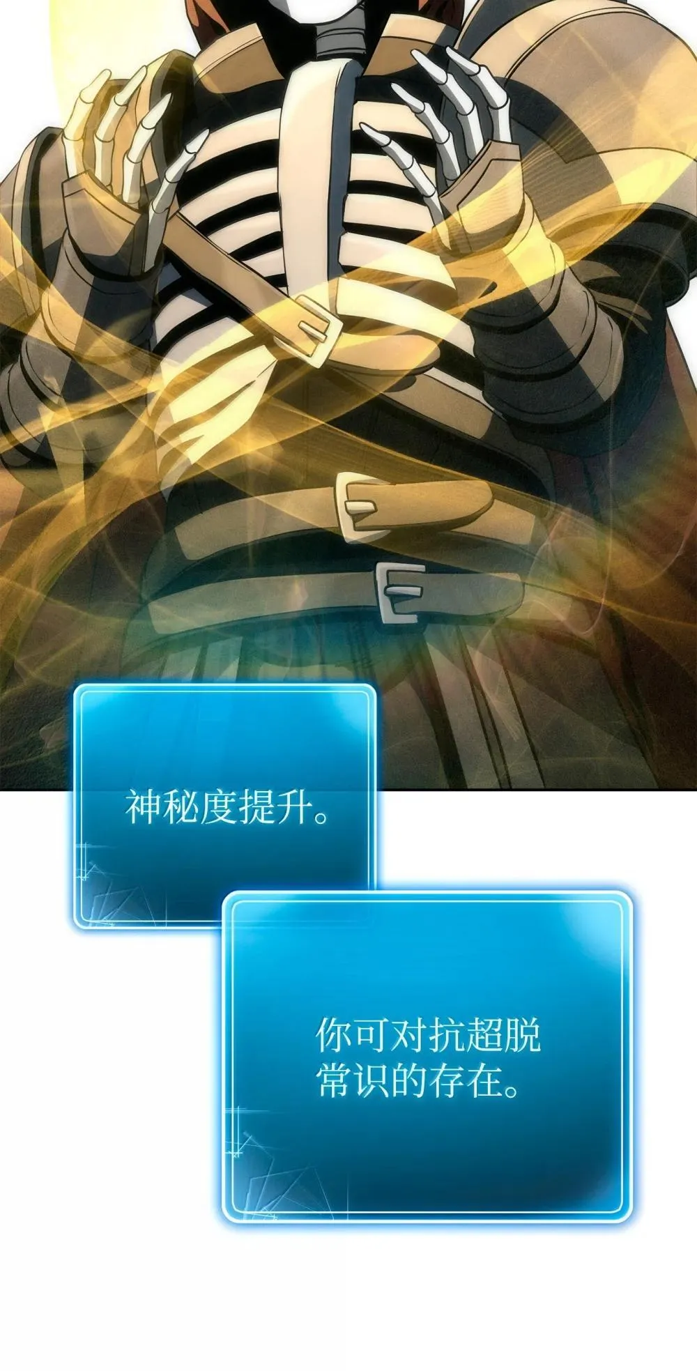 303 旁观与回收 第79页
