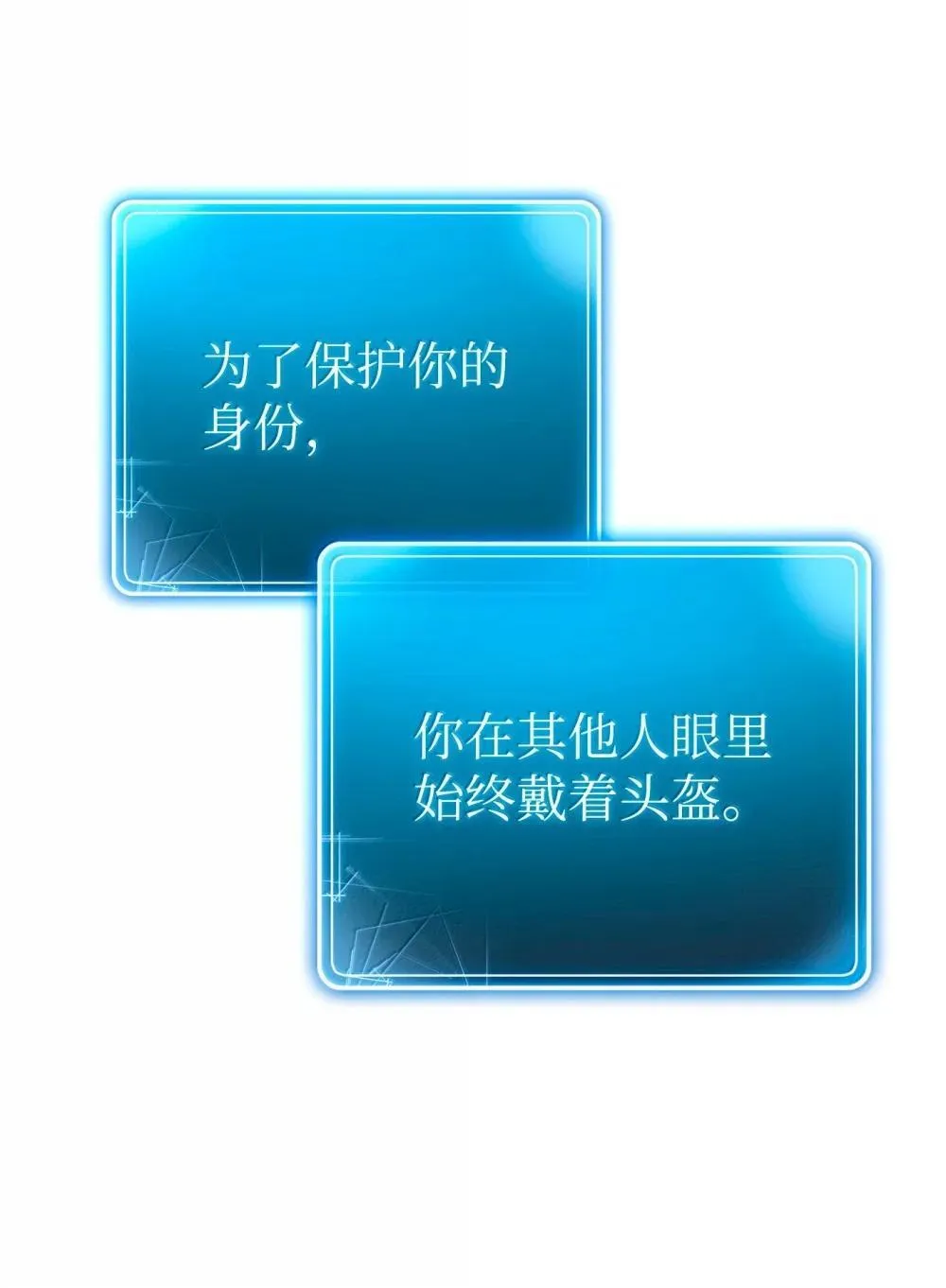 303 旁观与回收 第80页