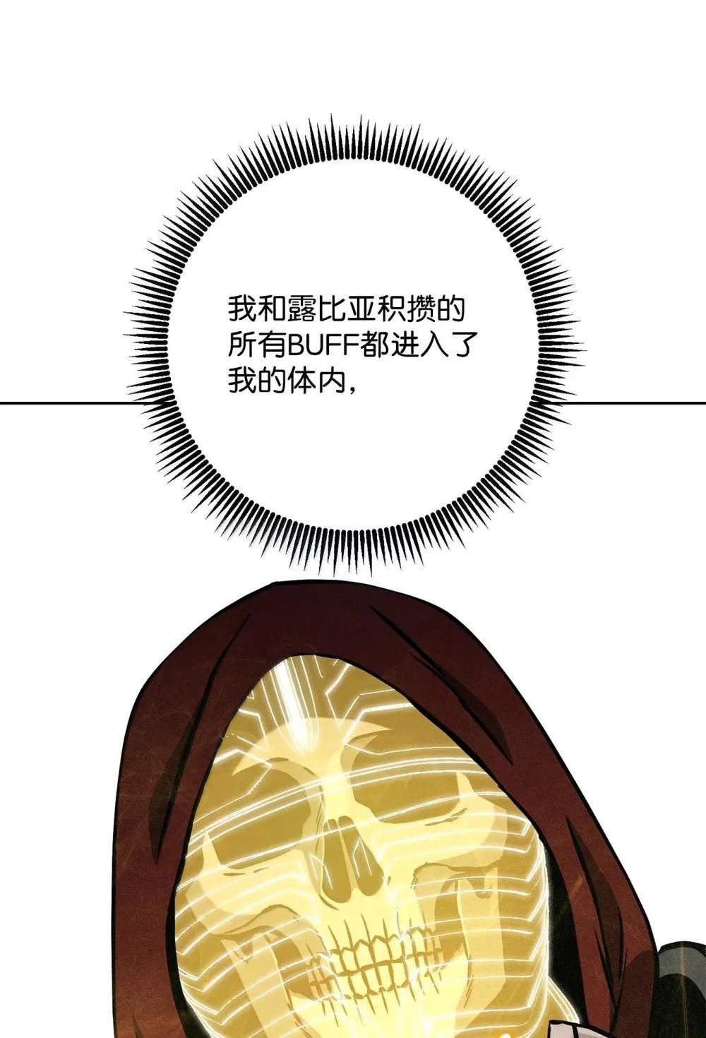 303 旁观与回收 第81页