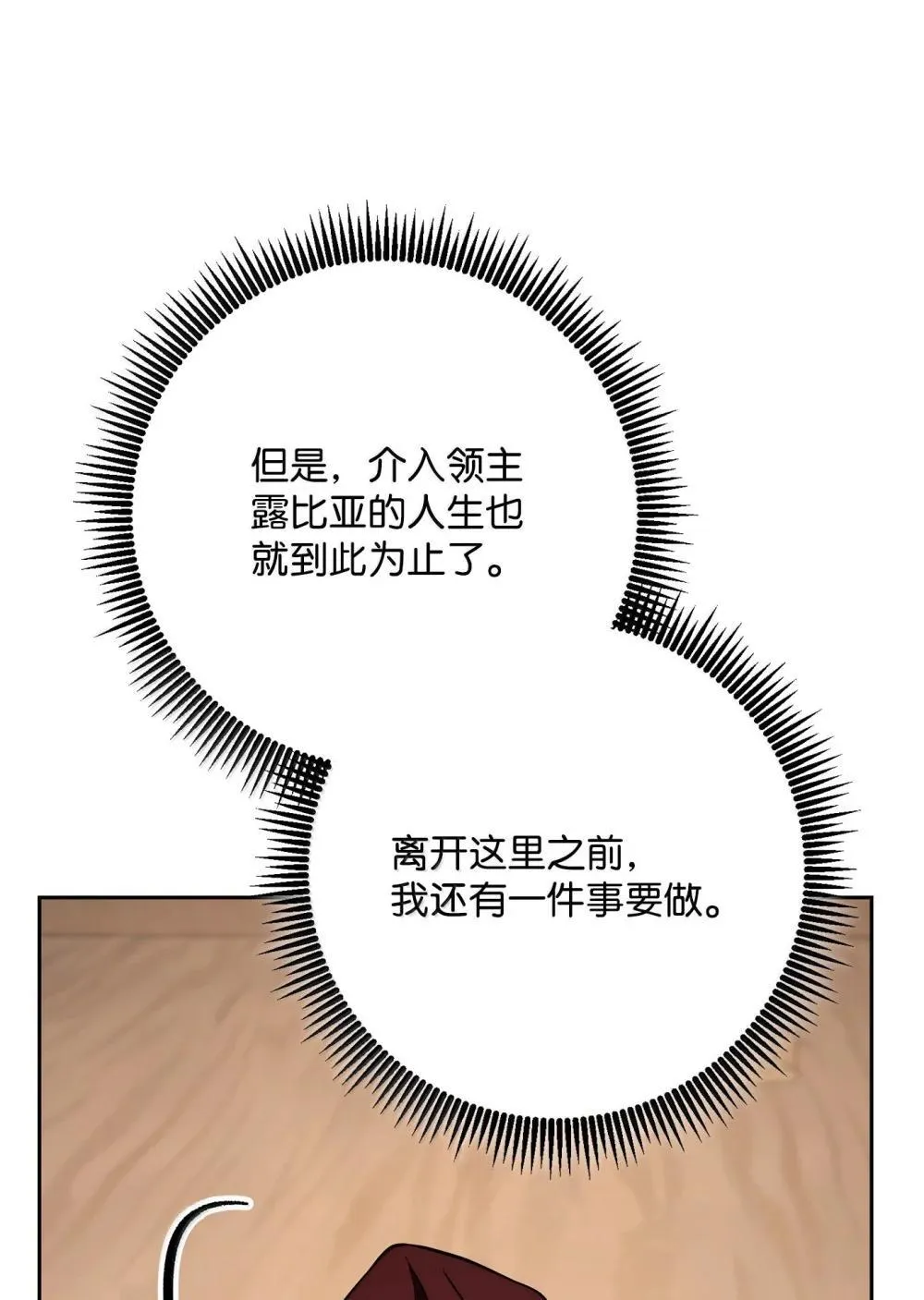 303 旁观与回收 第83页