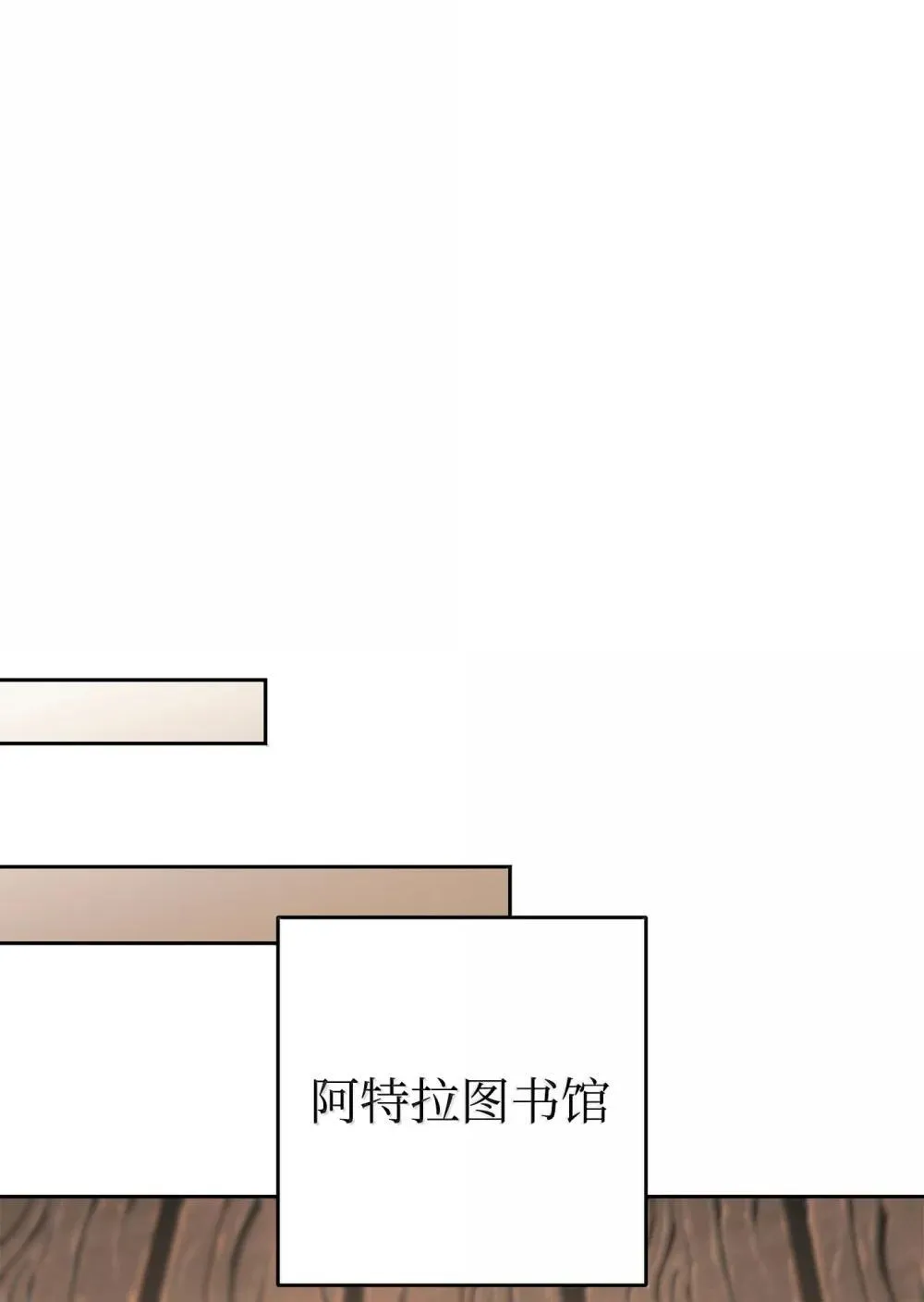 303 旁观与回收 第85页