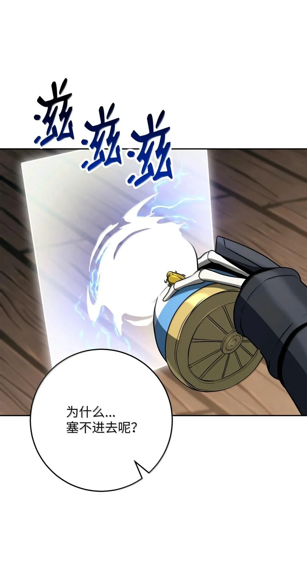 303 旁观与回收 第92页
