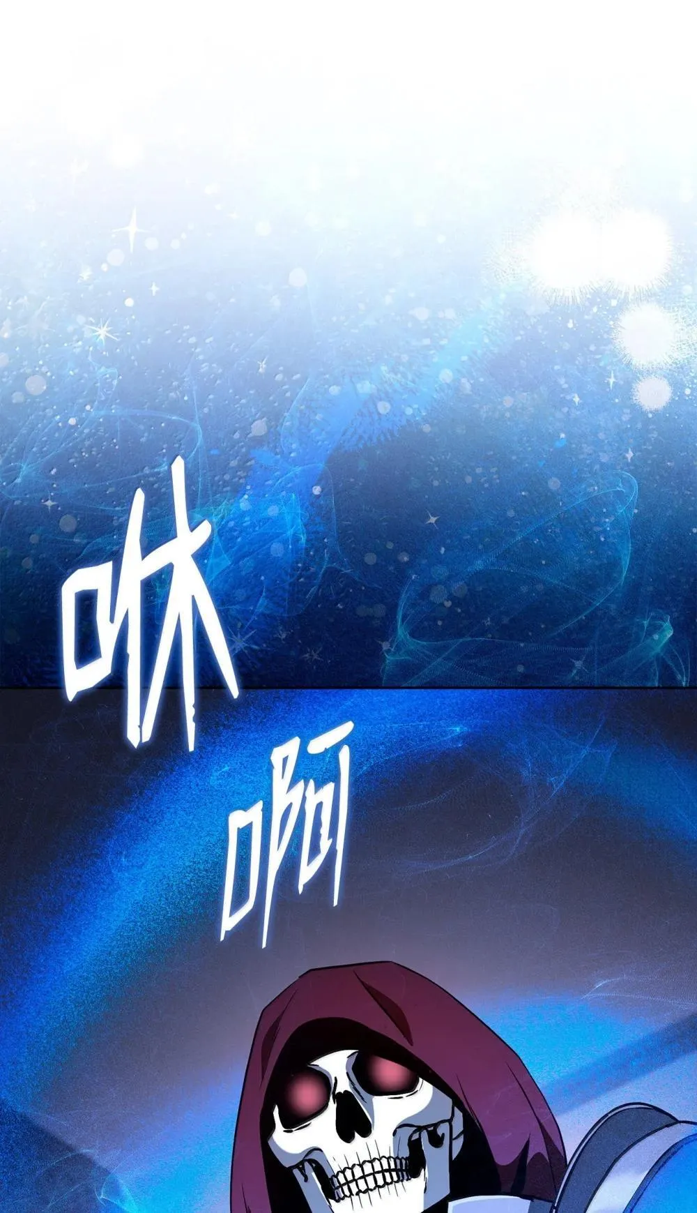 303 旁观与回收 第98页