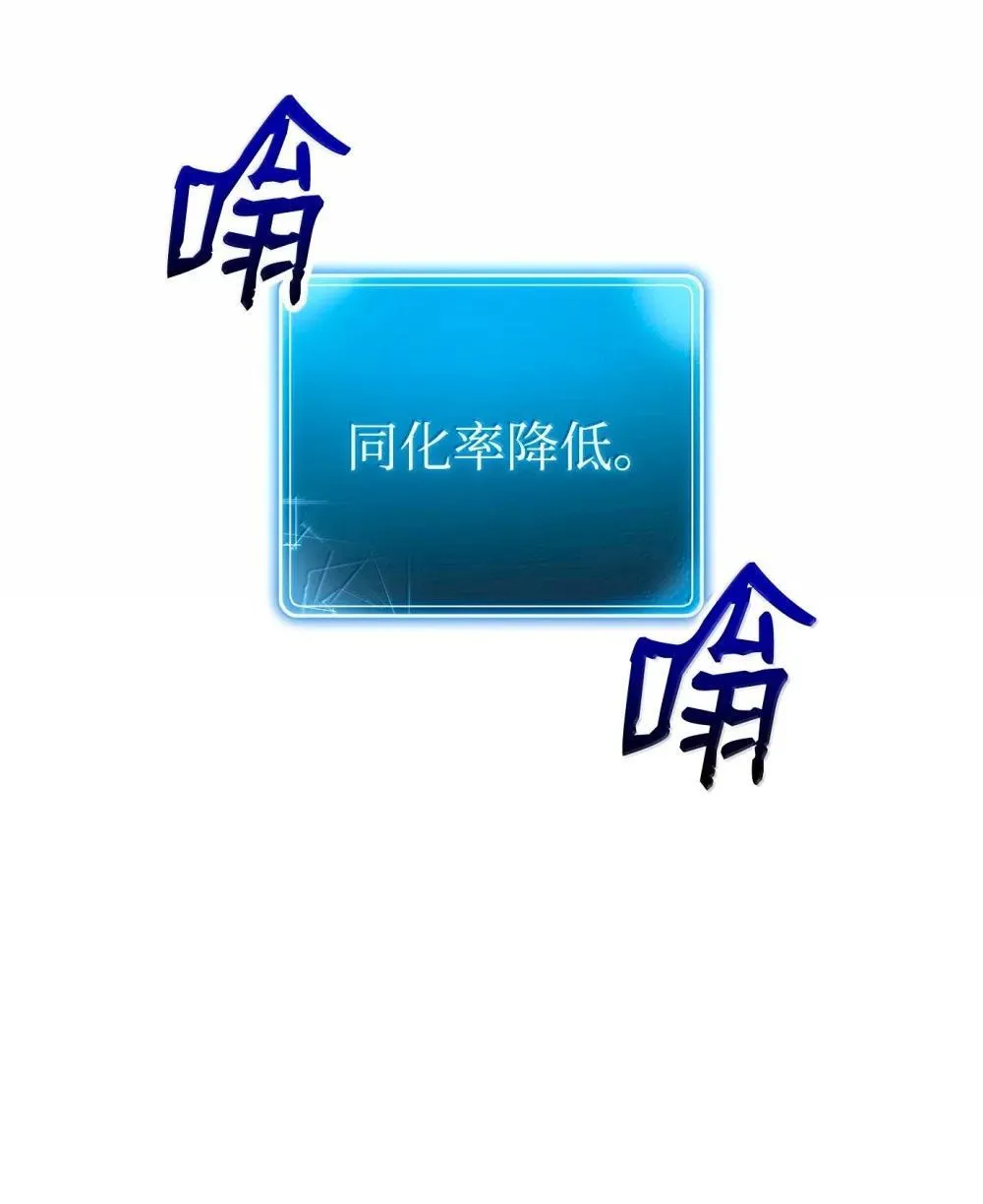 303 旁观与回收 第100页
