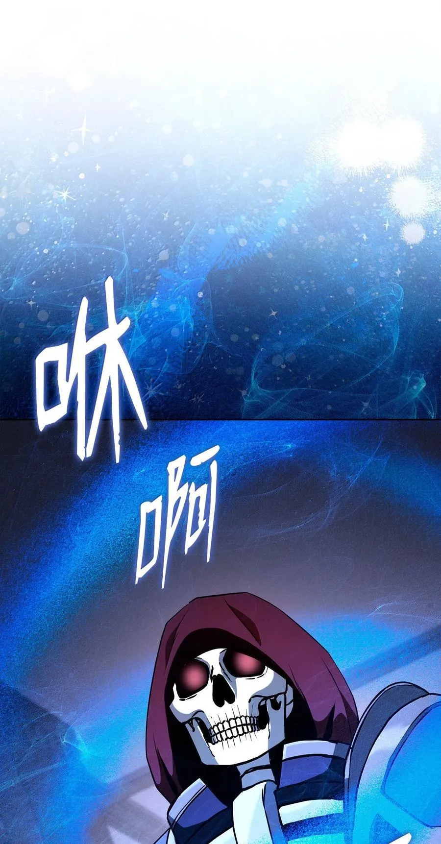 304 假死成功 第2页