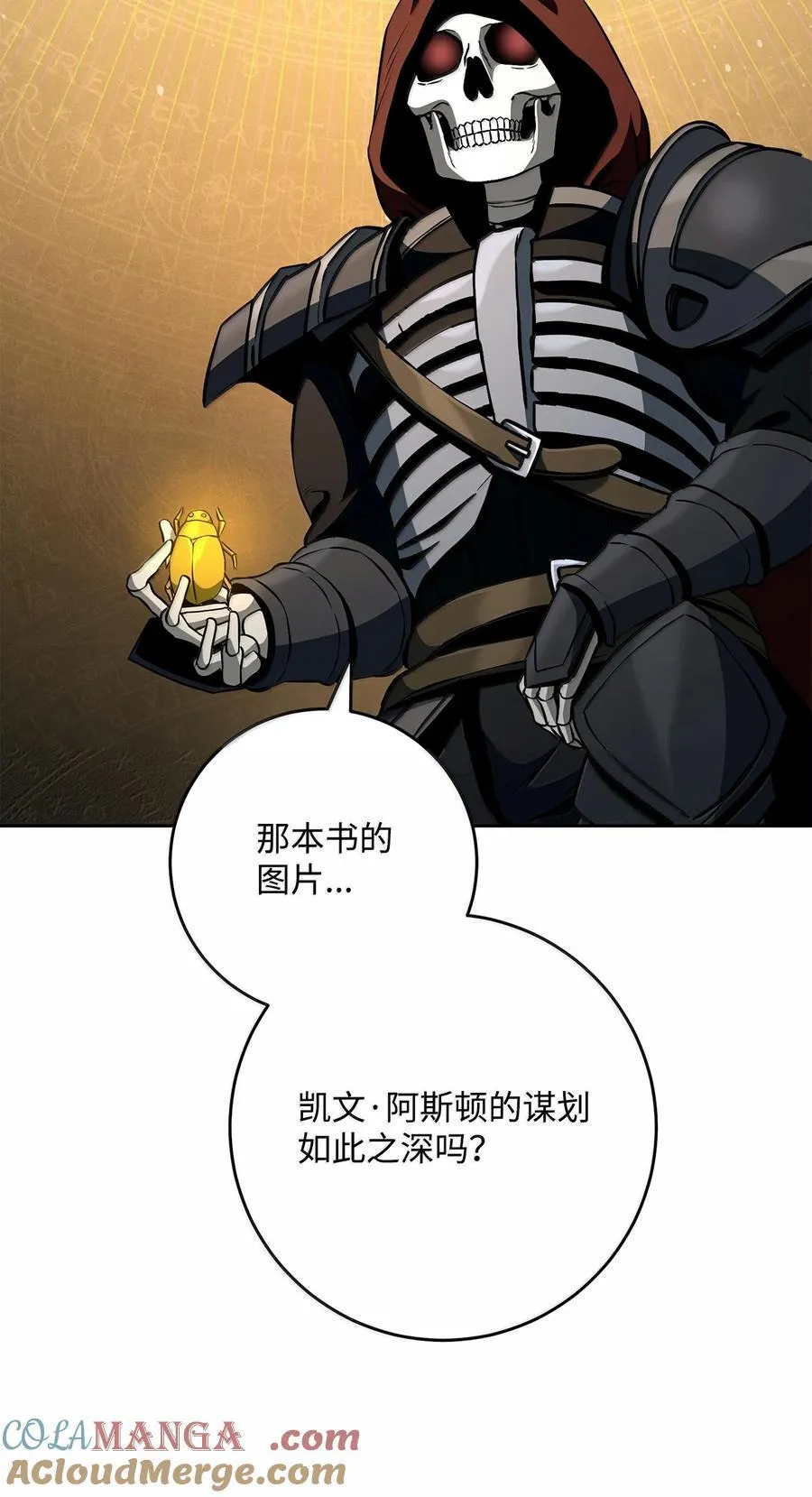 304 假死成功 第10页