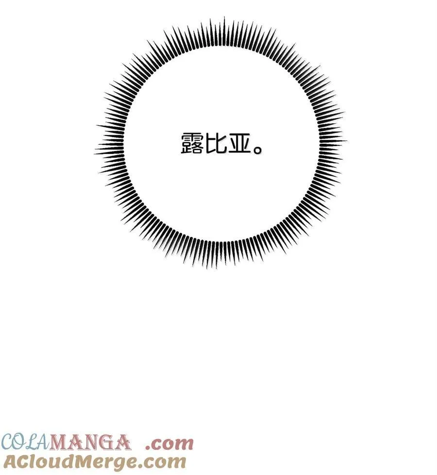 304 假死成功 第22页