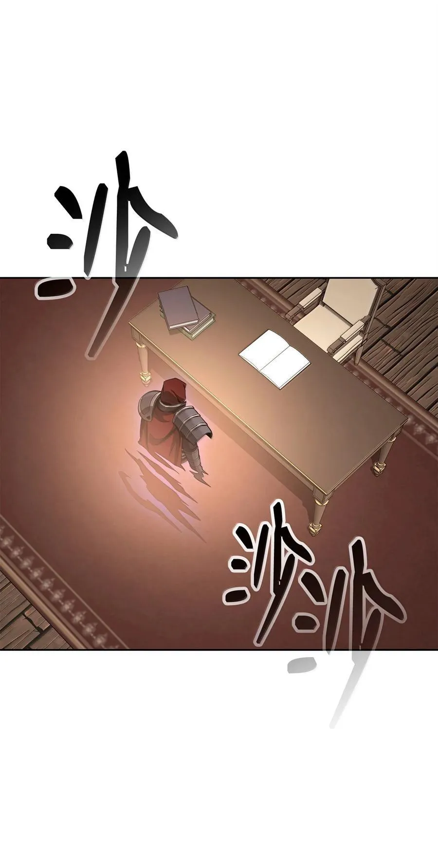304 假死成功 第23页