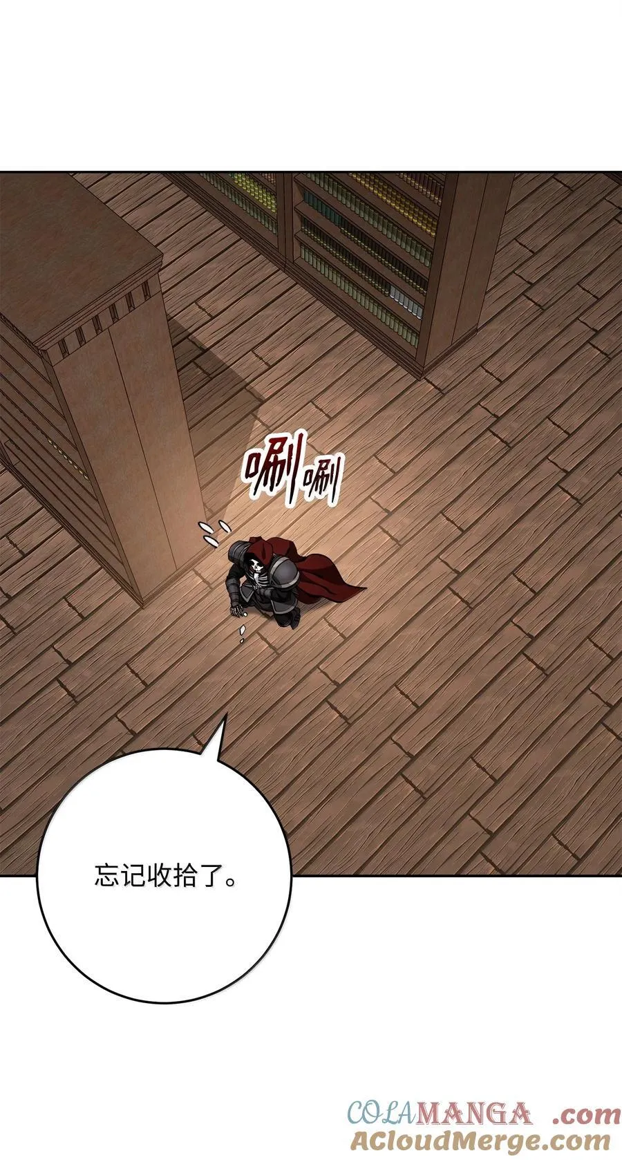 304 假死成功 第25页