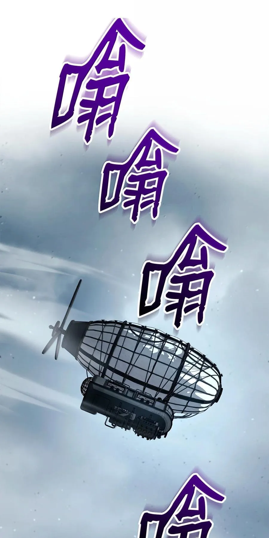 304 假死成功 第27页