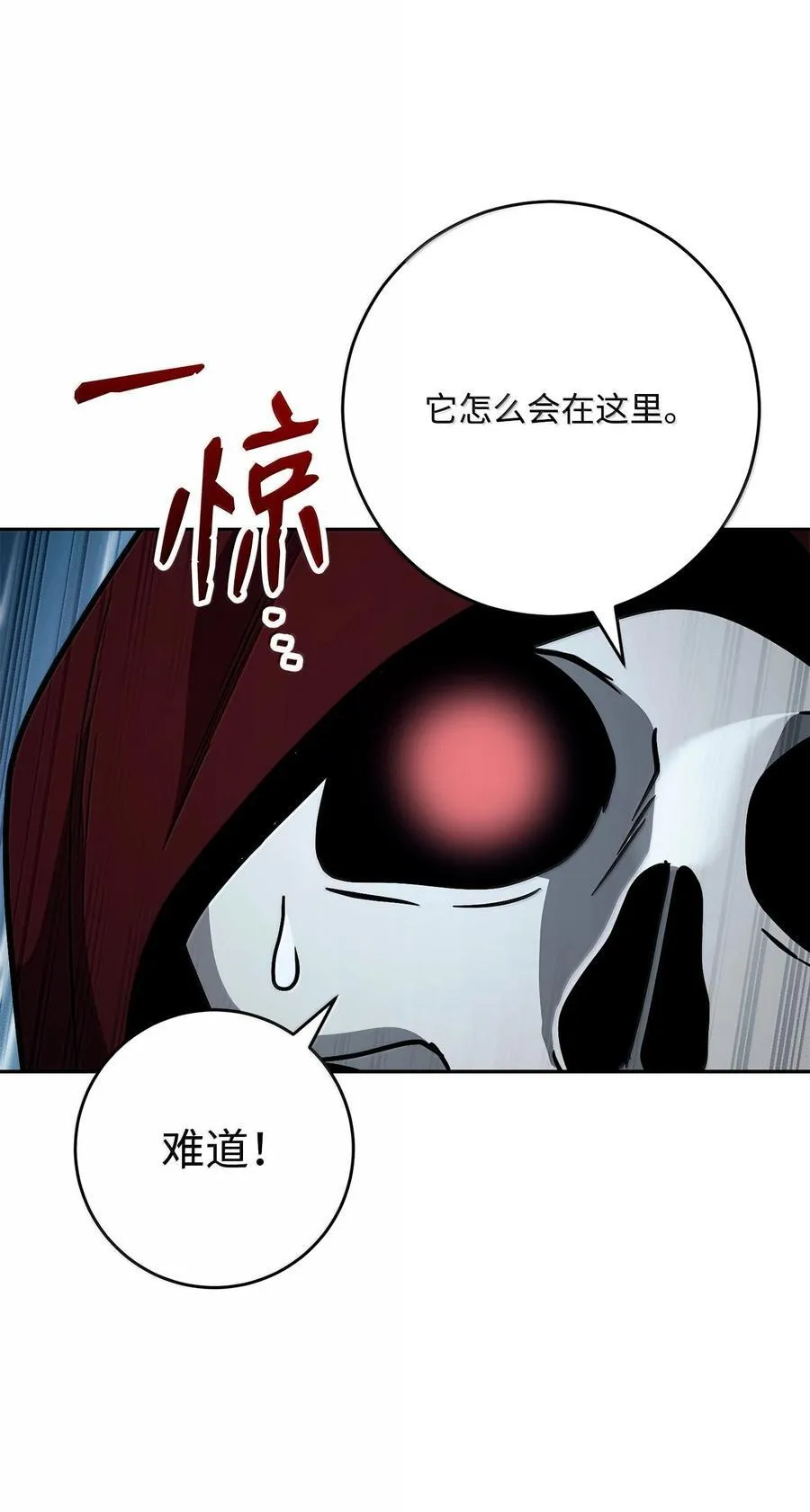 304 假死成功 第29页