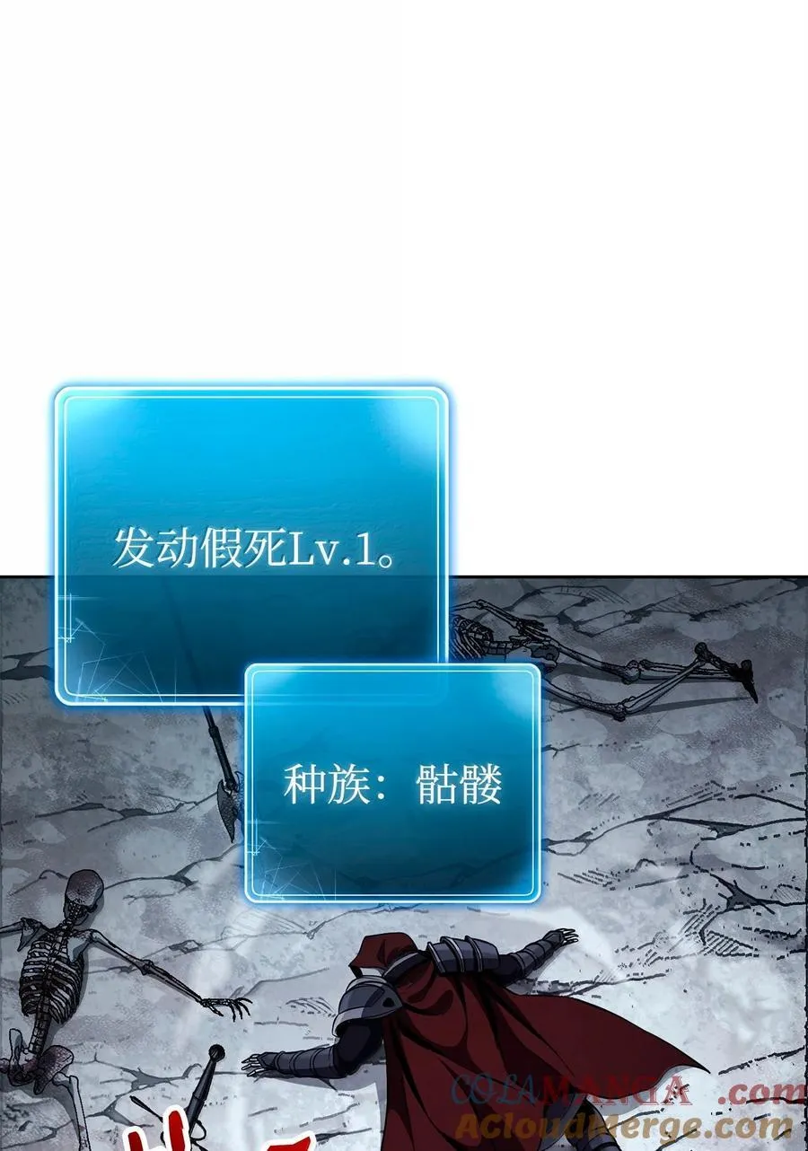 304 假死成功 第31页