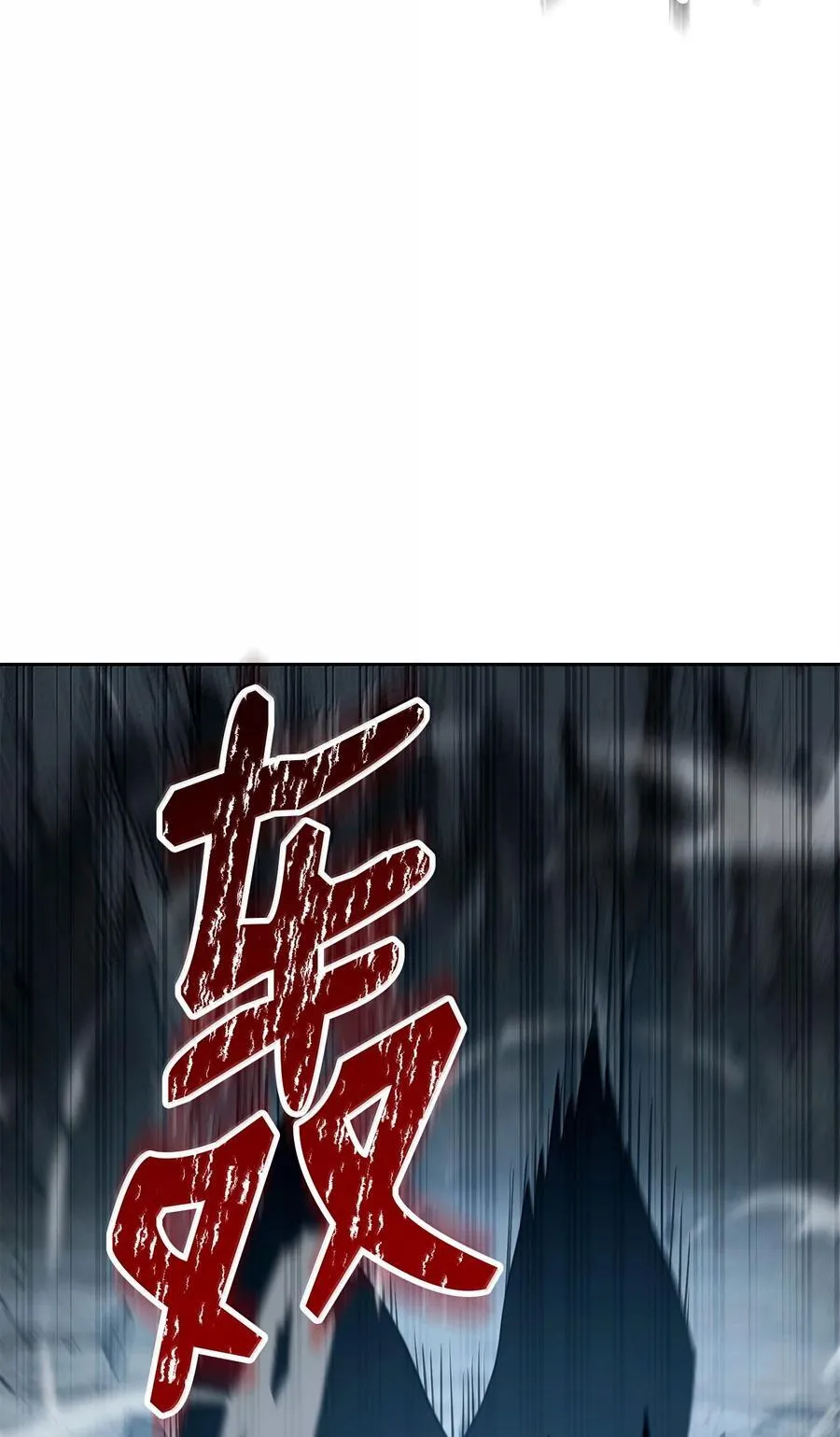 304 假死成功 第36页