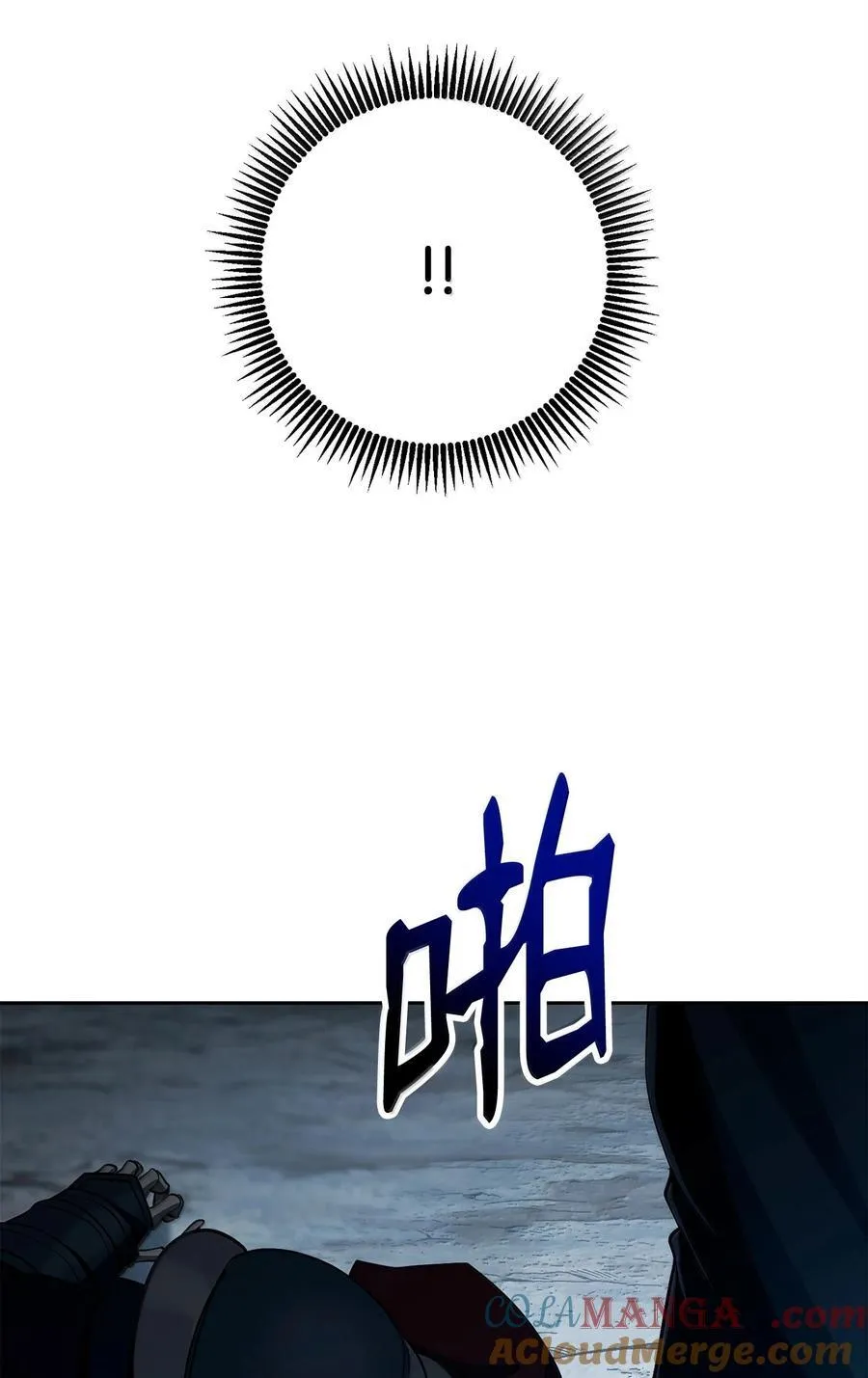 304 假死成功 第46页