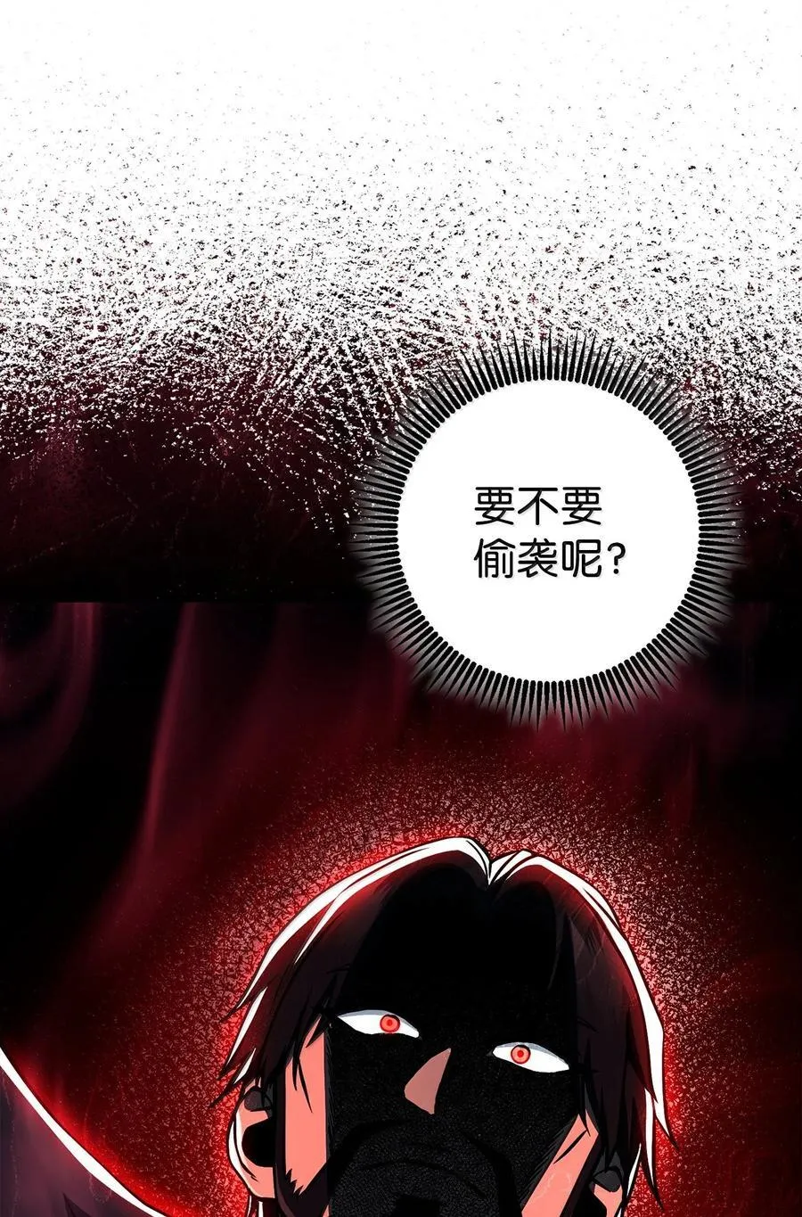 304 假死成功 第48页