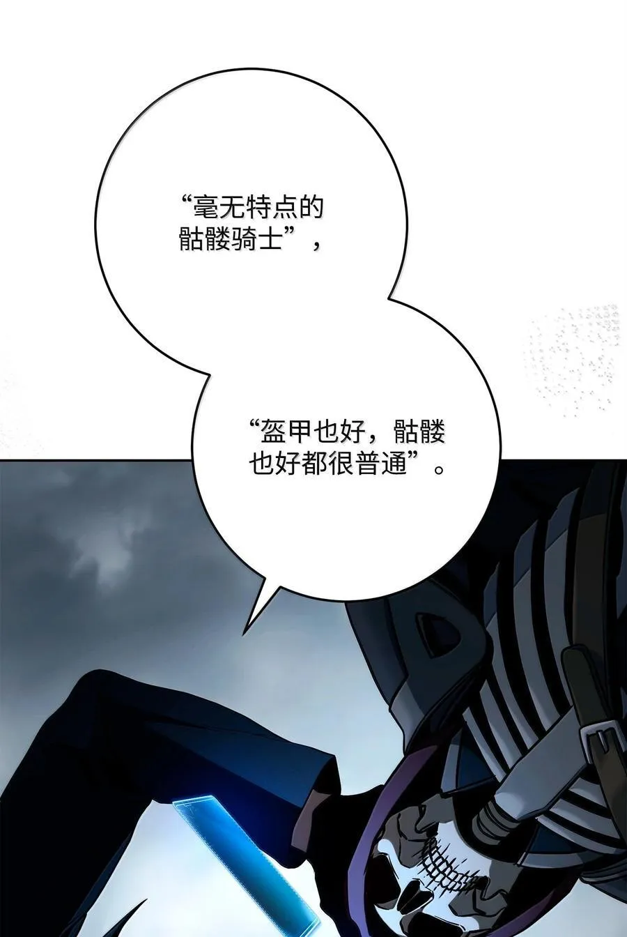 304 假死成功 第54页