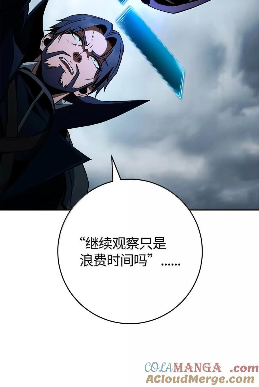 304 假死成功 第55页