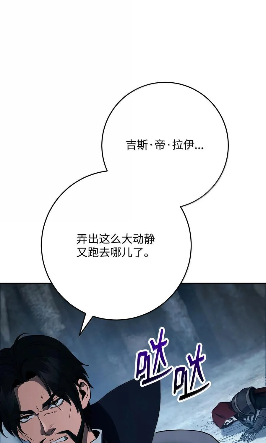 304 假死成功 第57页