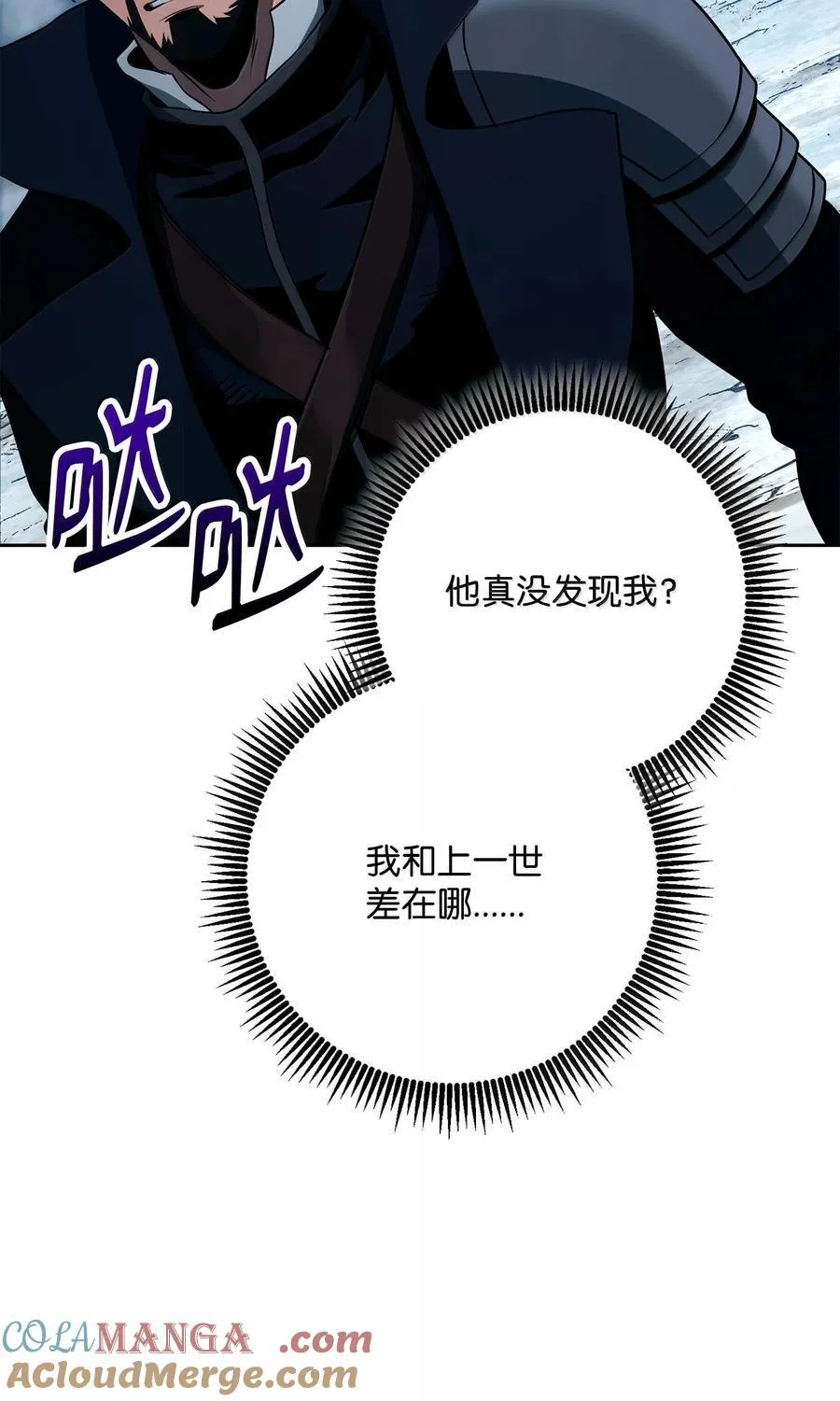 304 假死成功 第58页