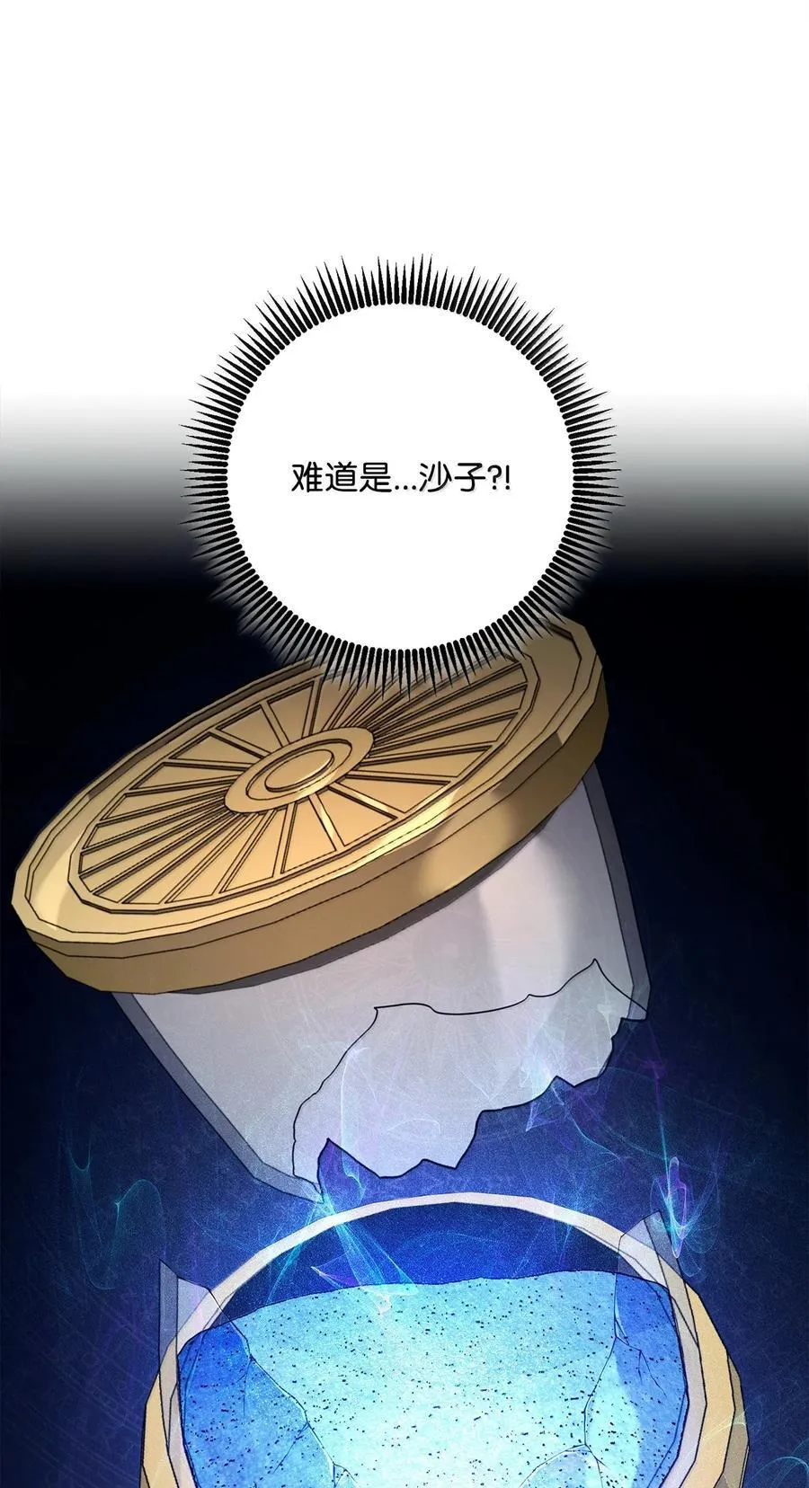304 假死成功 第59页
