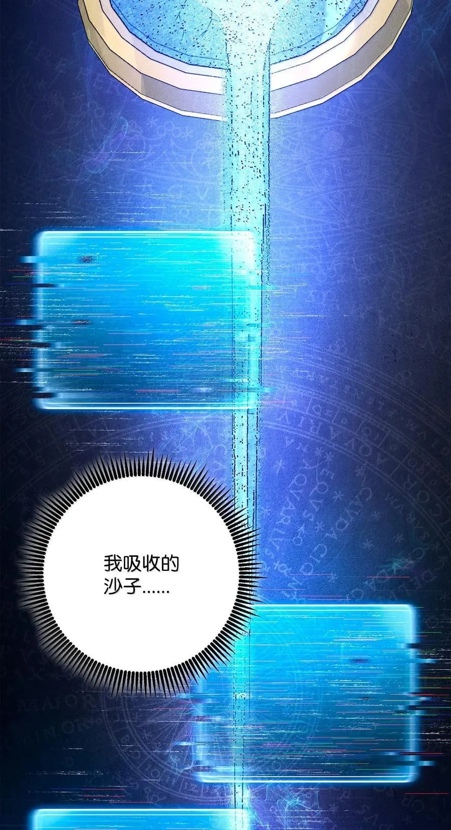 304 假死成功 第60页