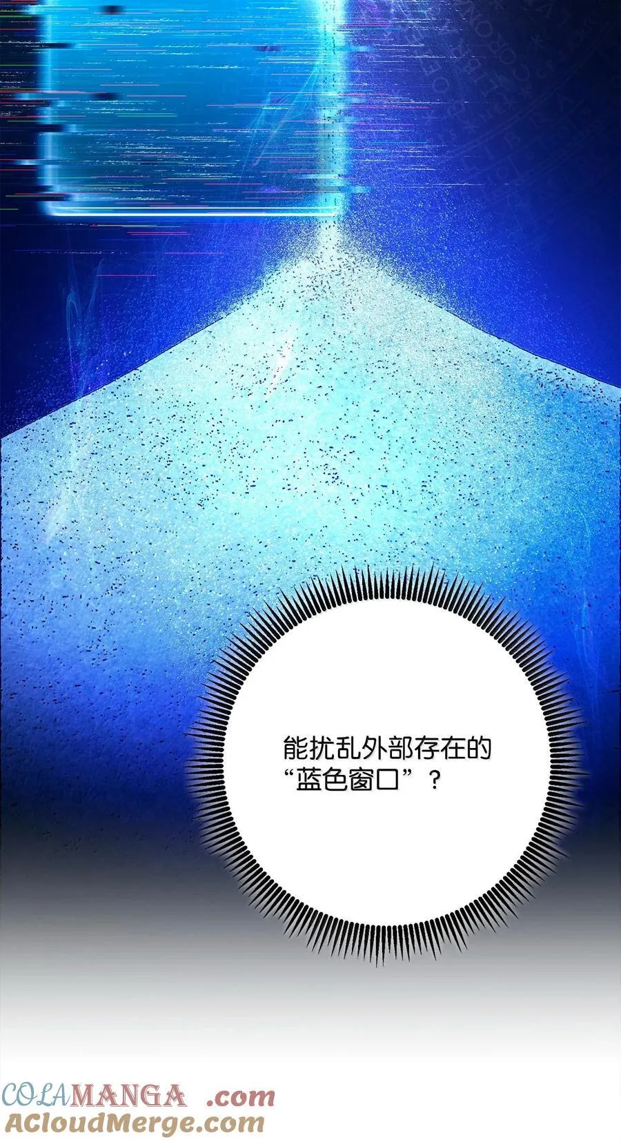 304 假死成功 第61页