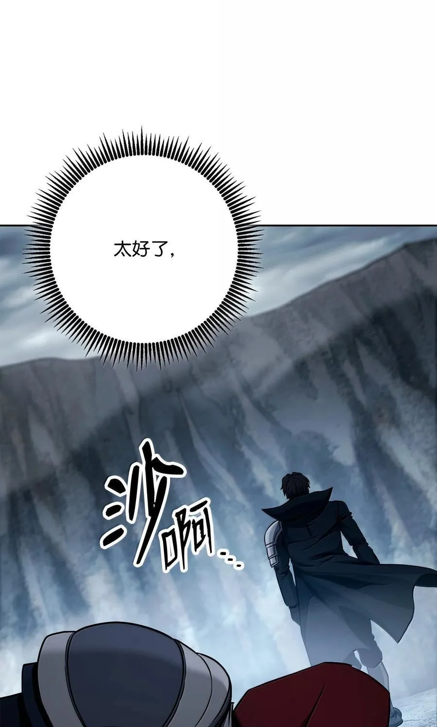 304 假死成功 第63页