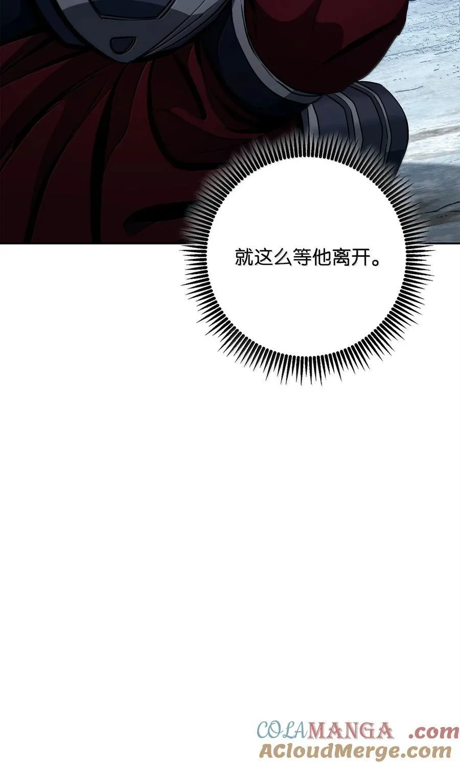 304 假死成功 第64页