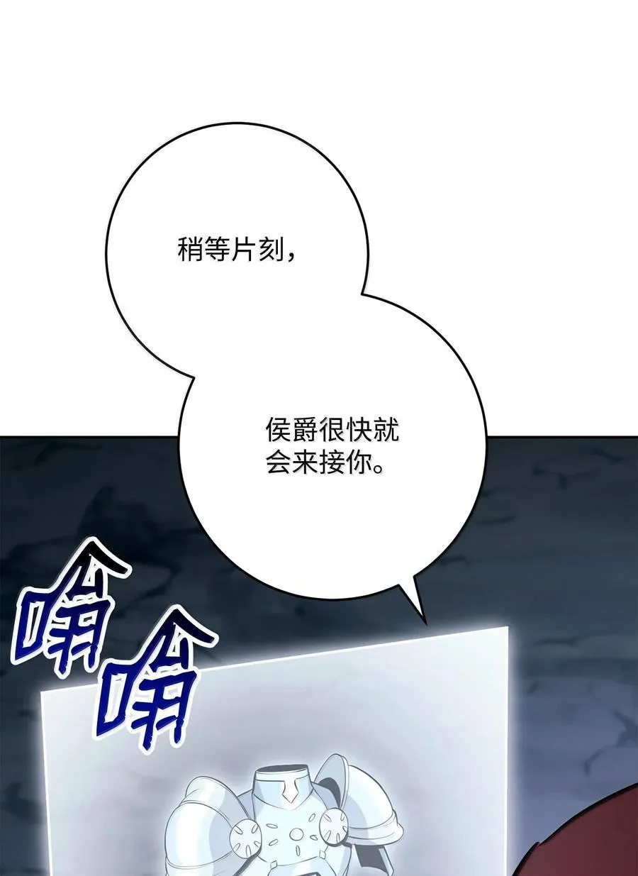 304 假死成功 第78页