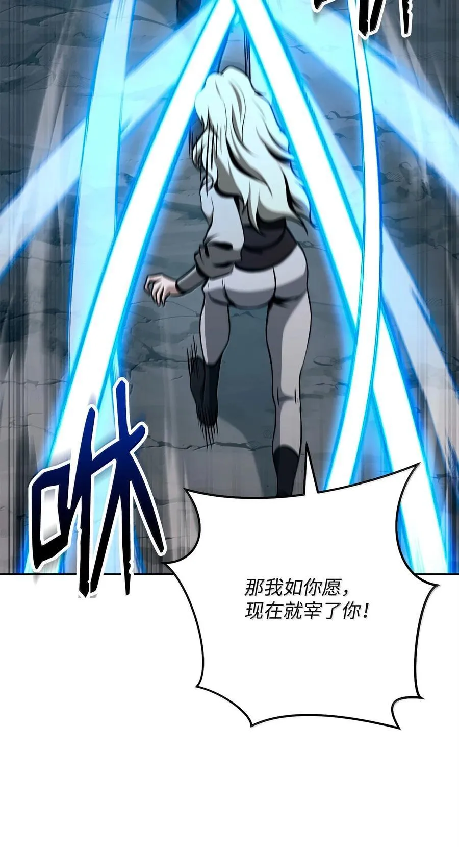 304 假死成功 第89页