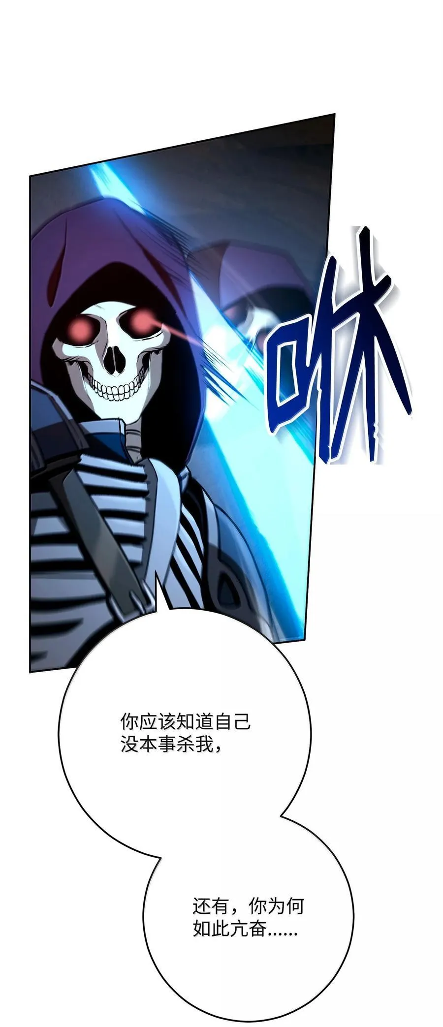 304 假死成功 第90页